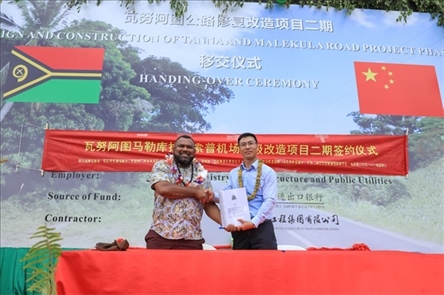 2023年12月18日，瓦努阿圖基礎(chǔ)設(shè)施和公共事業(yè)部長瑞克·查馬克·馬赫（左）和中土南太公司總經(jīng)理梁慶（右）在馬勒庫拉諾索普機場升級改造二期項目的簽約儀式上握手。人民網(wǎng) 賀吉攝