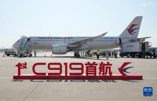 這是2023年5月28日在上海虹橋國際機場停機坪拍攝的C919飛機。當日，由C919大型客機執(zhí)飛的東方航空MU9191航班平穩(wěn)降落在北京首都國際機場，標志著該機型圓滿完成首個商業(yè)航班飛行，正式進入民航市場，開啟市場化運營、產(chǎn)業(yè)化發(fā)展新征程。 新華社記者 丁汀 攝