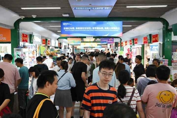 國慶長假期間，“世界超市”摩肩接踵。共享聯(lián)盟·義烏 吳峰宇 攝