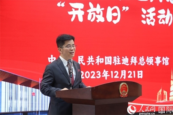 中國駐迪拜總領(lǐng)事李旭航致辭。人民網(wǎng)記者任皓宇攝