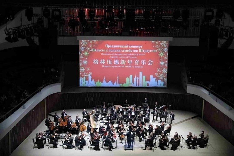格林伍德新年音樂會(huì)現(xiàn)場（中國駐俄羅斯使館供圖）