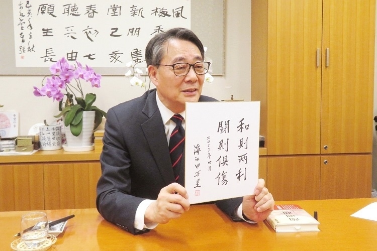 海江田萬(wàn)里寄語(yǔ)中日關(guān)系“和則兩利，斗則俱傷”。視頻截圖