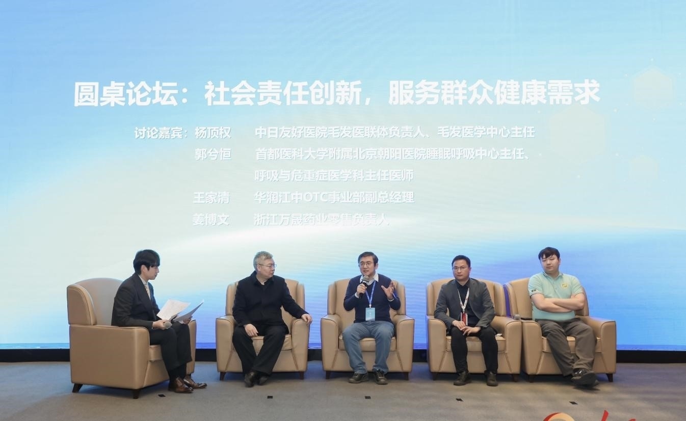 活動(dòng)現(xiàn)場(chǎng)。人民網(wǎng)記者 陳博攝