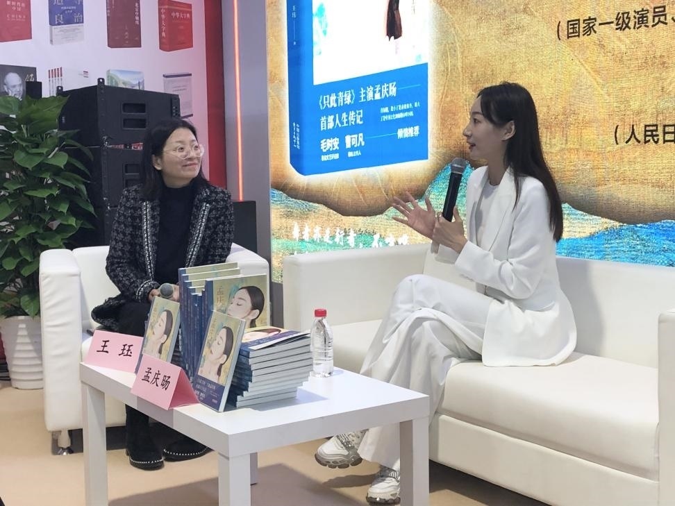 發(fā)布會現(xiàn)場。主辦方供圖