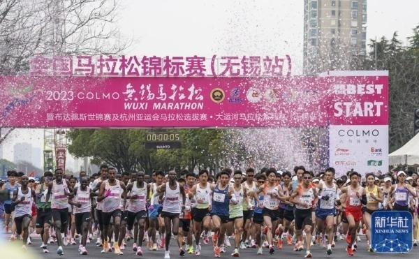 2023年3月19日，2023無(wú)錫馬拉松鳴槍開(kāi)賽。新華社記者 李博 攝