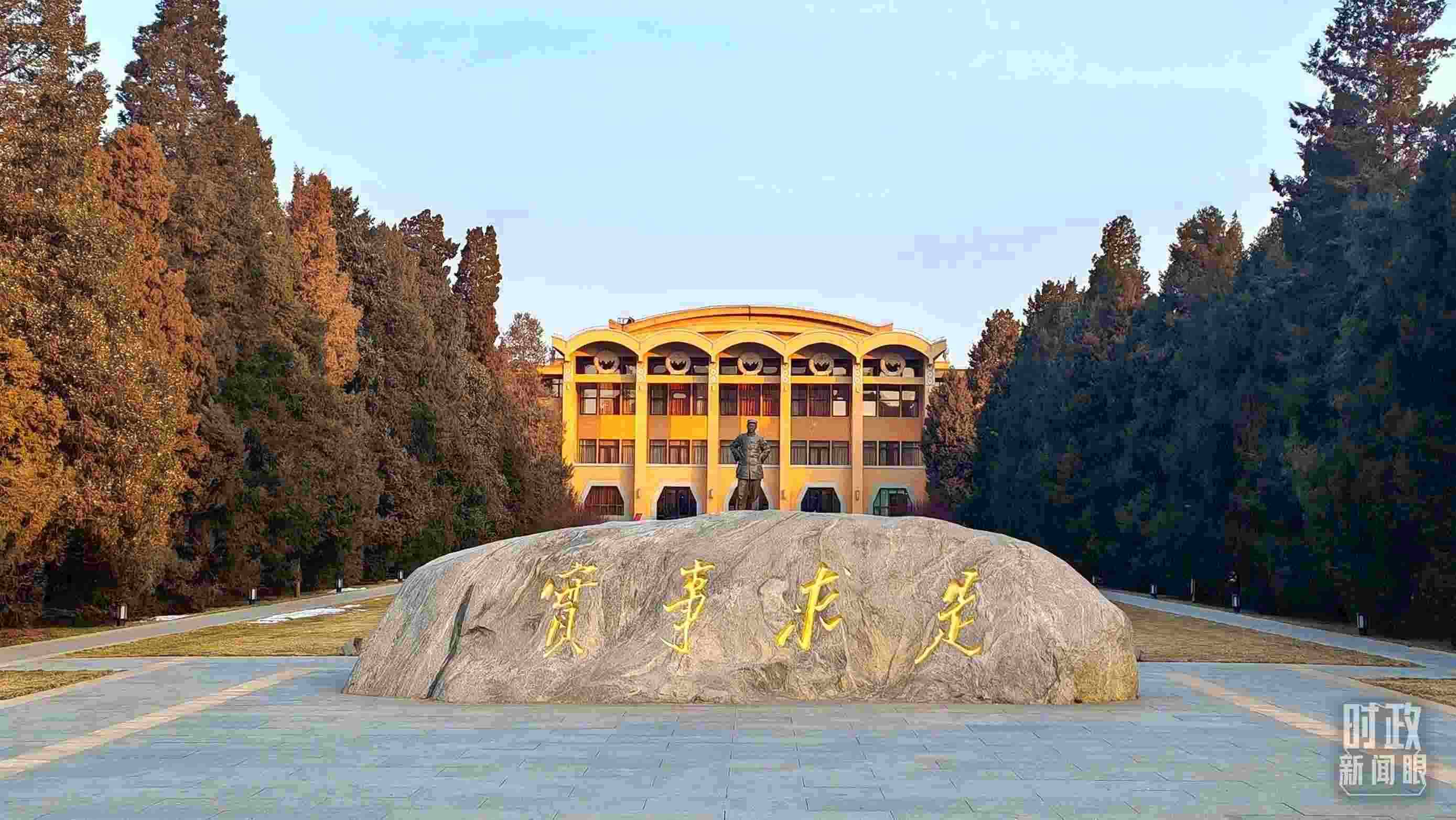 △1月16日，省部級(jí)主要領(lǐng)導(dǎo)干部推動(dòng)金融高質(zhì)量發(fā)展專題研討班在中央黨校（國(guó)家行政學(xué)院）開班。（總臺(tái)央視記者王策拍攝）