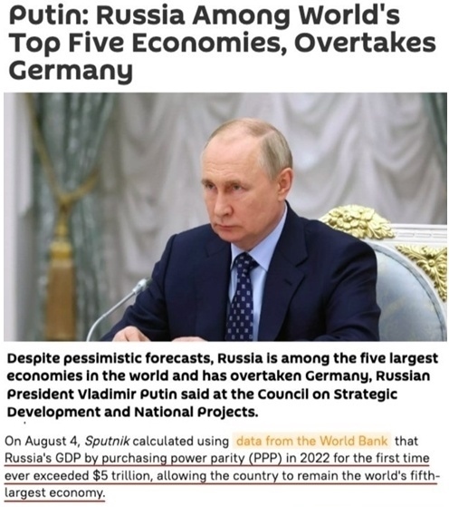 “歐洲最大經(jīng)濟體”易主？ 西方“制俄”制了誰