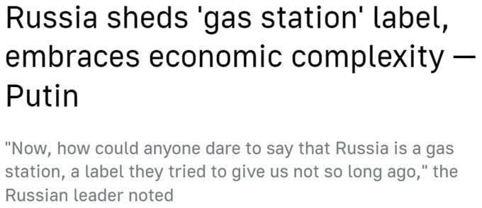 “歐洲最大經(jīng)濟體”易主？ 西方“制俄”制了誰