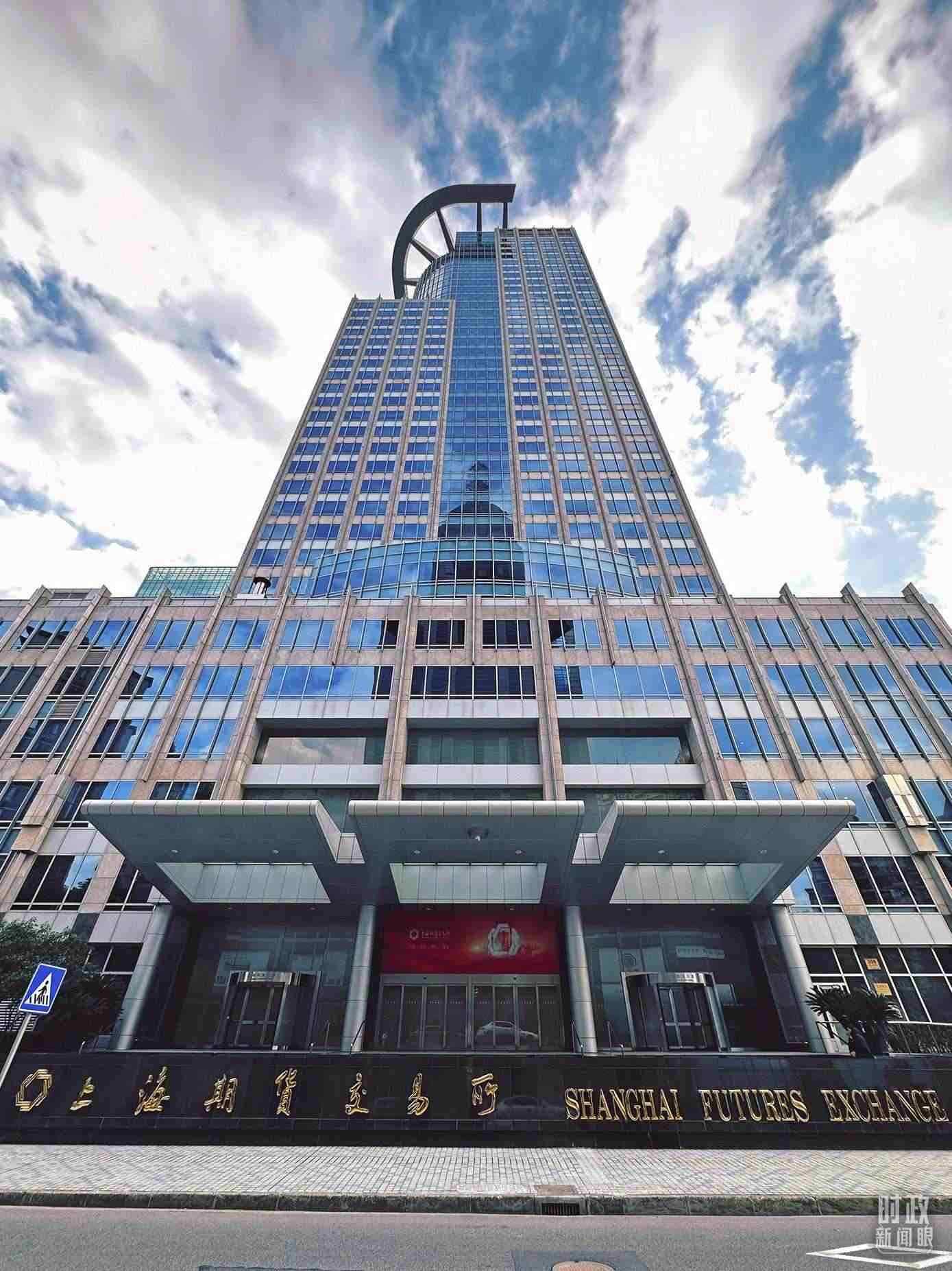 △上海期貨交易所。（總臺(tái)央視記者范凱拍攝）