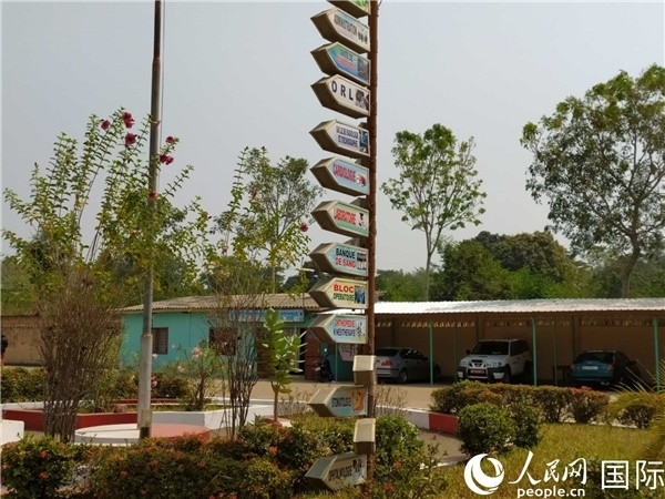 醫(yī)院內(nèi)的各科室指示牌。人民網(wǎng)記者 黃培昭攝