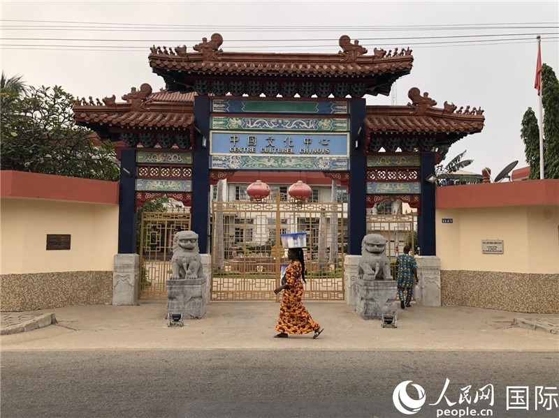 位于科托努讓·保羅二世大道古樸典雅的中國文化中心。人民網(wǎng)記者 黃培昭攝