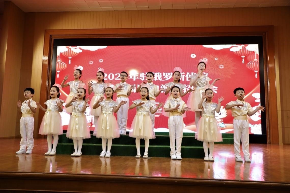 旅俄中國同胞新春招待會(huì)現(xiàn)場。駐俄羅斯使館供圖