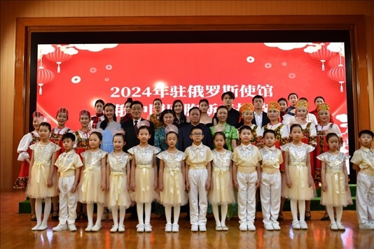 旅俄中國同胞新春招待會(huì)現(xiàn)場。駐俄羅斯使館供圖