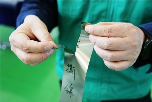 0.05毫米“手撕鎳”。 李羊攝