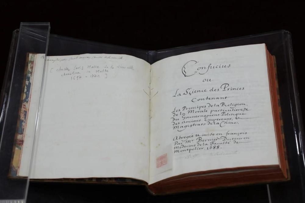 這是典藏于中國國家圖書館的《論語導(dǎo)讀》。