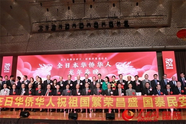 主辦方與嘉賓合影。人民網(wǎng) 許可攝