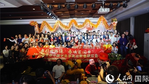 “龍行絲路情·春喚家國夢”2024年全菲中國學(xué)生學(xué)者迎新春聯(lián)歡會(huì)在馬尼拉克里斯汀大學(xué)成功舉行。人民網(wǎng)記者樊帆 攝