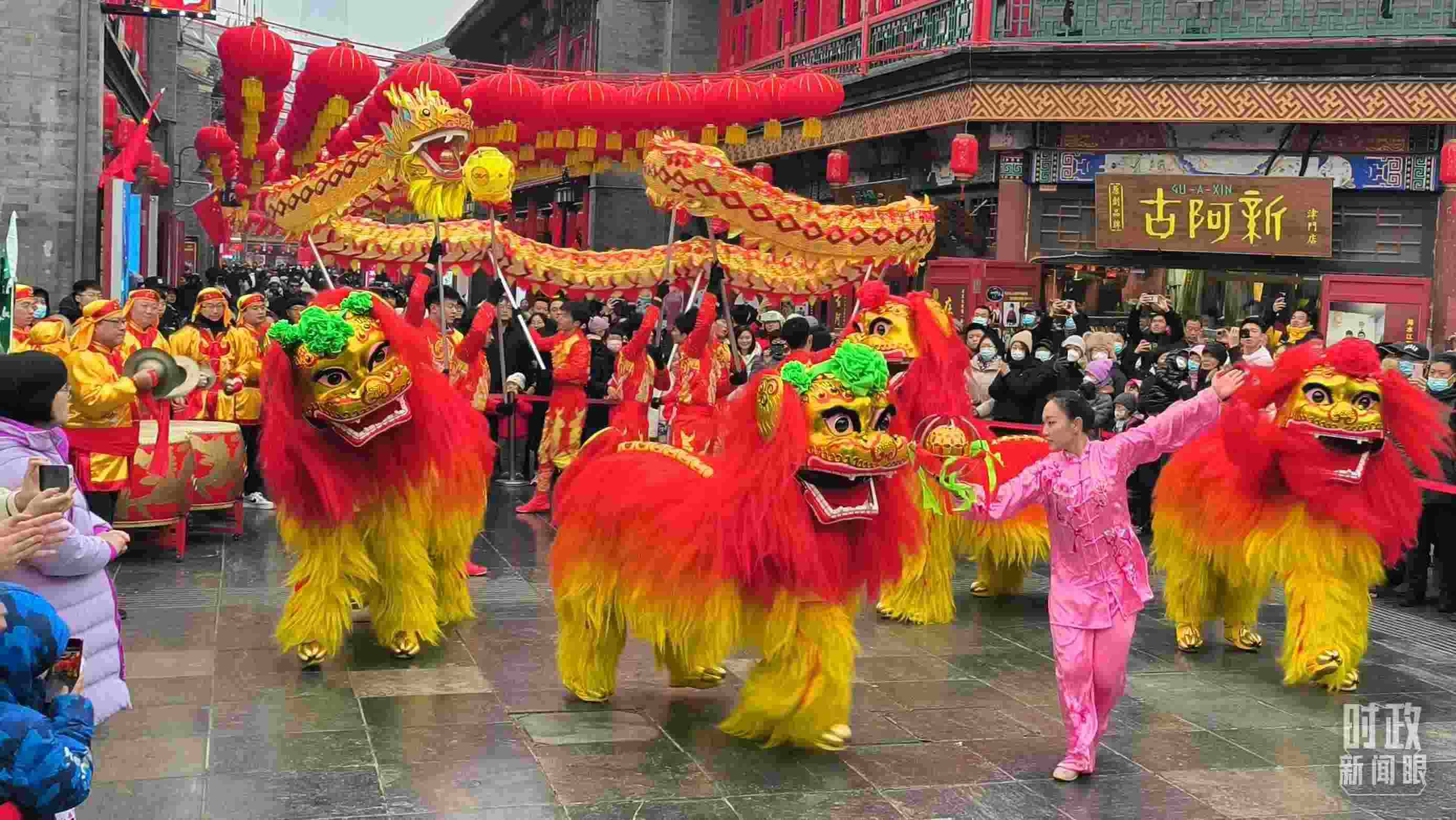 △天津古文化街上的舞龍舞獅表演。（總臺(tái)記者孫文嘯拍攝）