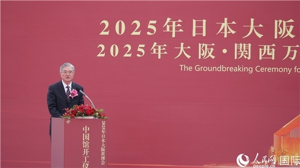 中國建筑科學研究院董事長王俊致辭。人民網(wǎng) 蔣曉辰攝