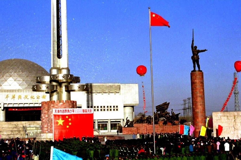 1999年1月12日，天津市在平津戰(zhàn)役紀(jì)念館舉辦一系列活動(dòng)，紀(jì)念天津解放50周年。