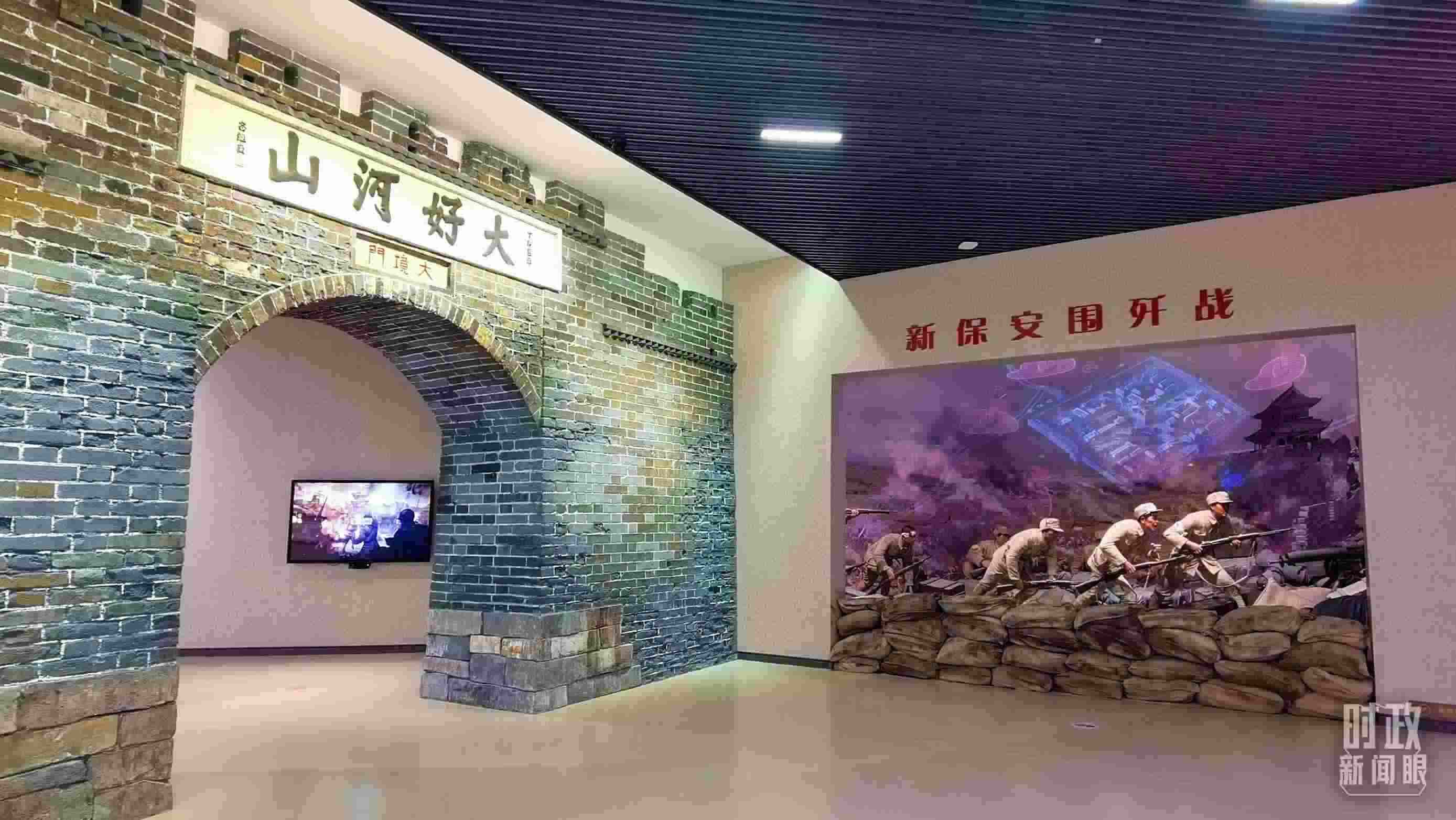 △平津戰(zhàn)役紀念館主展館由序廳、戰(zhàn)役決策、戰(zhàn)役實施等六個部分組成。（總臺央視記者郭鴻拍攝）