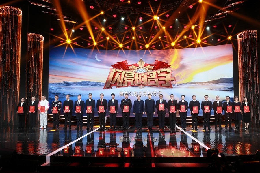 圖：中共中央宣傳部分管日常工作的副部長 胡和平；中共中央組織部副部長、國家公務(wù)員局局長 徐啟方為“最美公務(wù)員”頒發(fā)證書。