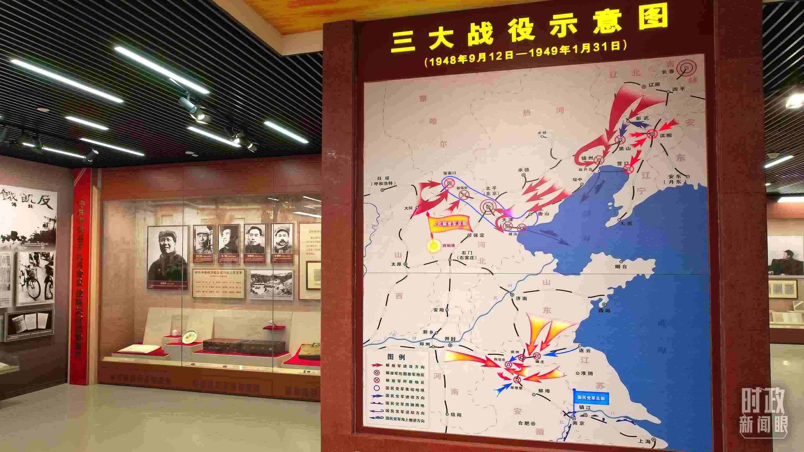 △紀念館內(nèi)，三大戰(zhàn)役示意圖展示。（總臺央視記者范凱拍攝）