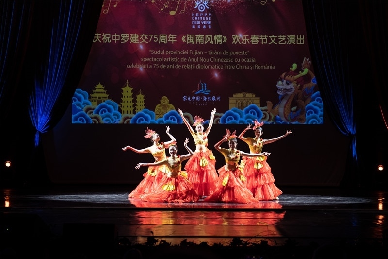 圖為舞蹈《刺桐花開》。 中國駐羅大使館文化處供圖。