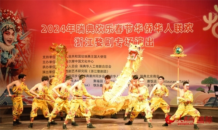 《九節(jié)龍》舞龍表演。人民網(wǎng)記者 殷淼攝