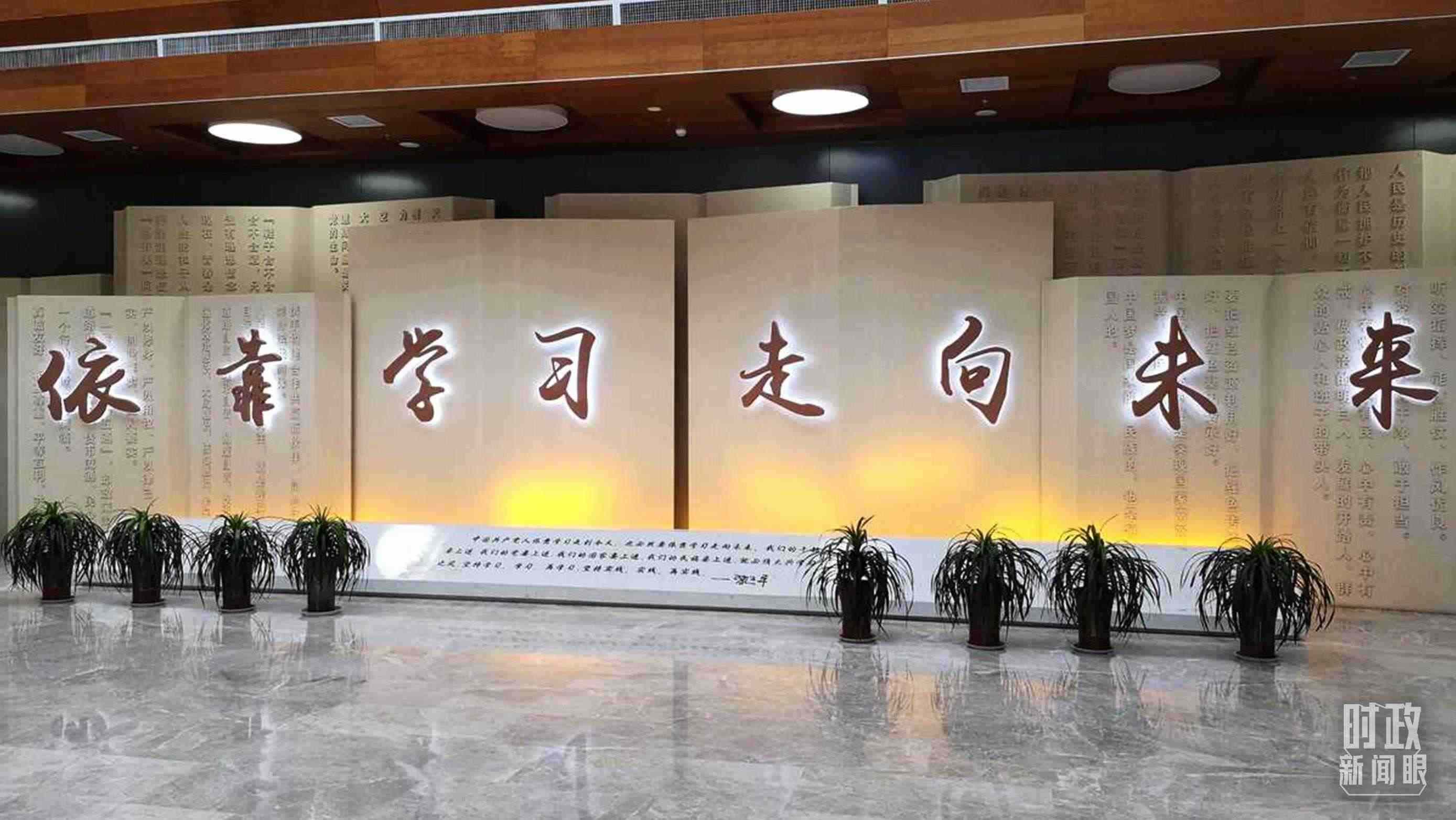 △延安學(xué)習(xí)書院，全國學(xué)習(xí)宣傳習(xí)近平新時(shí)代中國特色社會(huì)主義思想的實(shí)體平臺(tái)之一。（資料圖）
