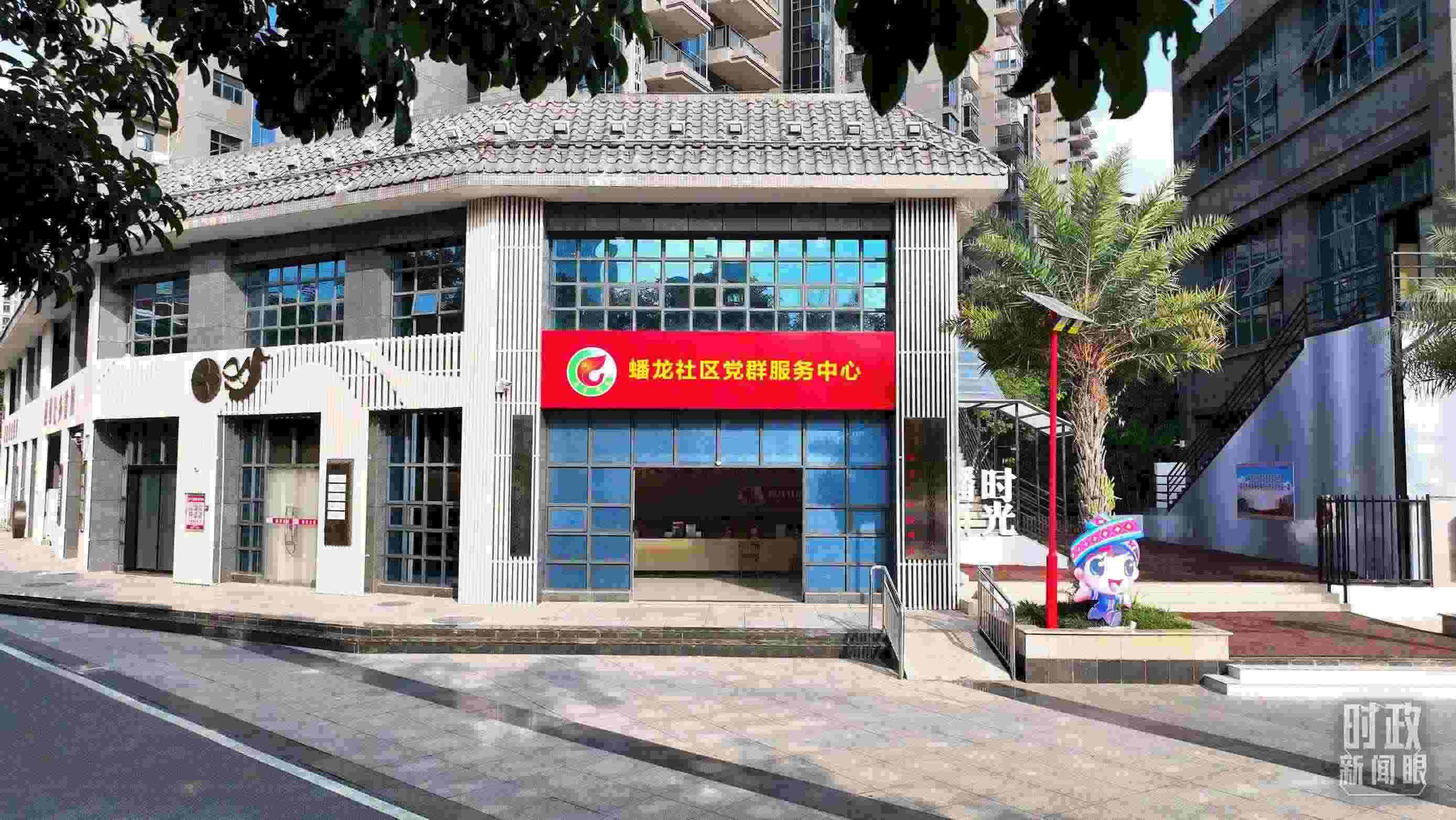 △廣西南寧市蟠龍社區(qū)黨群服務(wù)中心。2023年12月14日，習(xí)近平來到這里聽取開展主題教育等情況介紹。（總臺(tái)央視記者范凱拍攝）