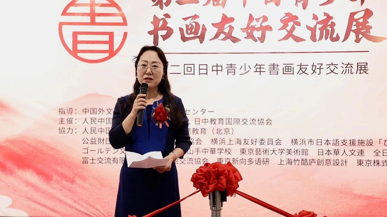 中華人民共和國駐日本大使館政治處公參王琳致辭。中國外文局亞太傳播中心供圖