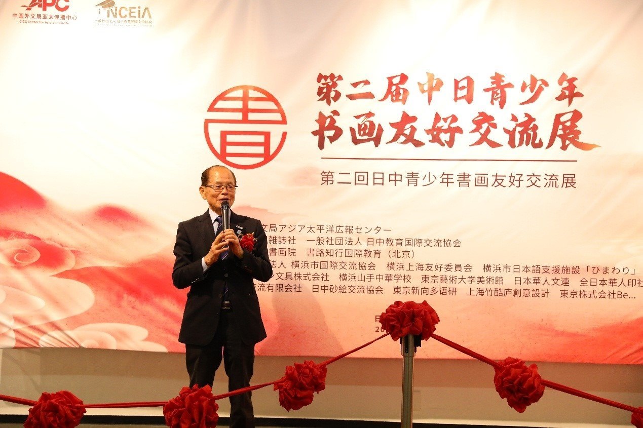 橫濱市議員、前議長、上海市榮譽市民田野井一雄致辭。中國外文局亞太傳播中心供圖