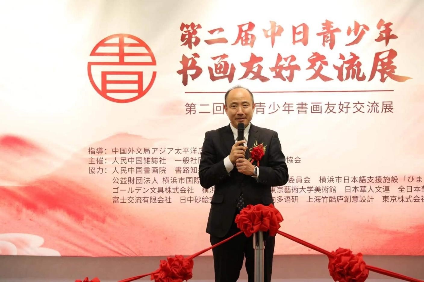 橫濱市上海友好委員會會長、前橫濱市中區(qū)區(qū)長竹前大致辭。中國外文局亞太傳播中心供圖