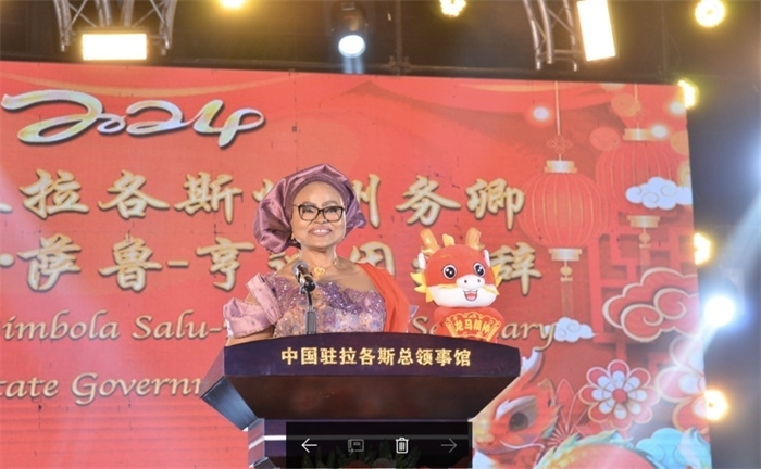 薩魯-亨迪因代表拉各斯州長致辭。中國駐拉各斯總領(lǐng)館供圖