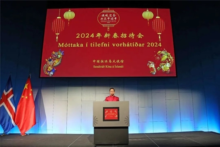 中國(guó)駐冰島大使何儒龍致辭。中國(guó)駐冰島大使館供圖