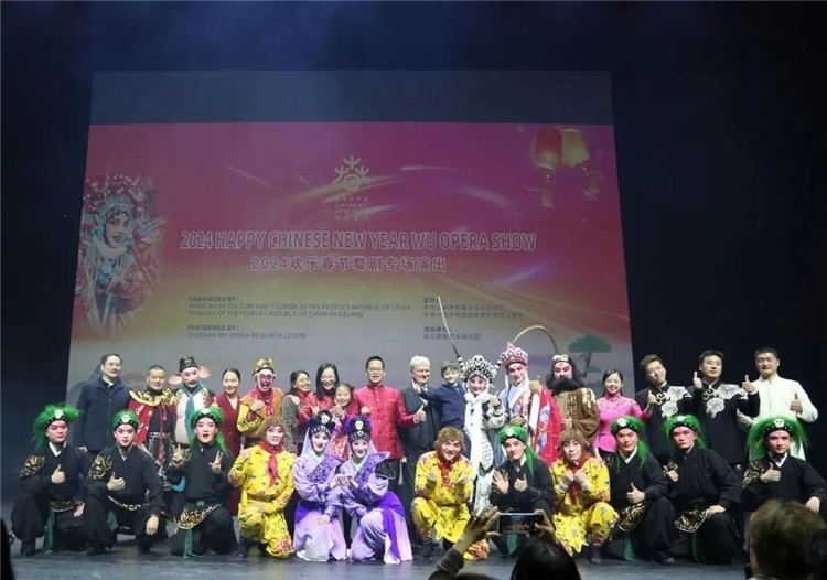 “歡樂(lè)春節(jié)”婺劇專(zhuān)場(chǎng)演出結(jié)束后的合影。中國(guó)駐冰島大使館供圖