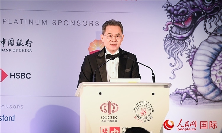 中國駐英國大使鄭澤光發(fā)表主旨演講。人民網(wǎng) 郭錦標攝