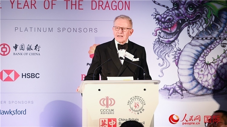英中貿(mào)易協(xié)會主席古沛勤爵士致辭。人民網(wǎng) 郭錦標攝