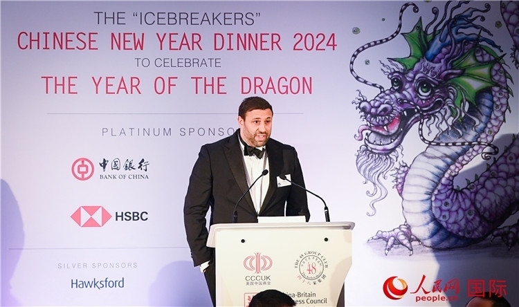 英國 48 家集團俱樂部候任主席杰克·佩里致辭。人民網(wǎng) 郭錦標攝