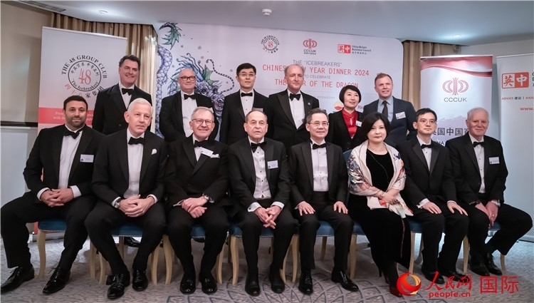 英國48集團俱樂部“破冰者”2024新春慶?；顒映晒εe辦。人民網(wǎng) 郭錦標攝