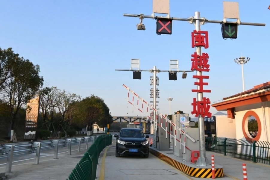 武夷山服務(wù)區(qū)閩越王城出入口。受訪方供圖