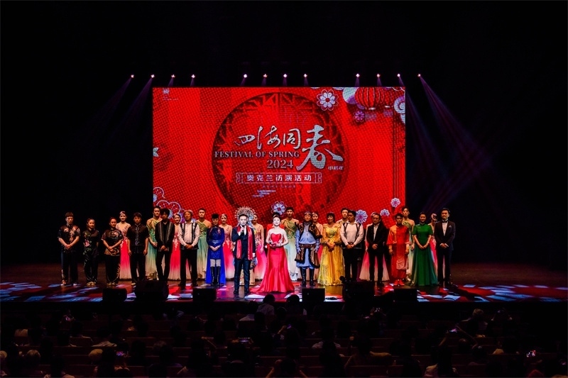 2024年“四海同春”慰?jī)S訪演團(tuán)亞太團(tuán)訪演現(xiàn)場(chǎng)。趙 靖攝