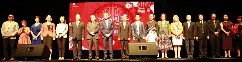 2024年“四海同春”慰僑訪演團亞太團新西蘭惠靈頓演出現場。（圖片由陸欣讌、孟韜、葉勇提供）