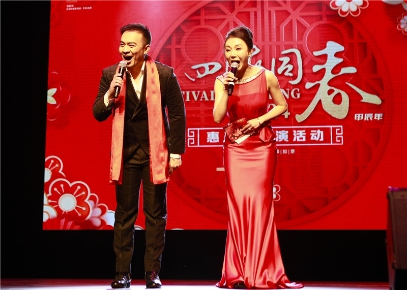 2024年“四海同春”慰僑訪演團亞太團新西蘭惠靈頓演出現場。圖片由陸欣讌、孟韜、葉勇提供