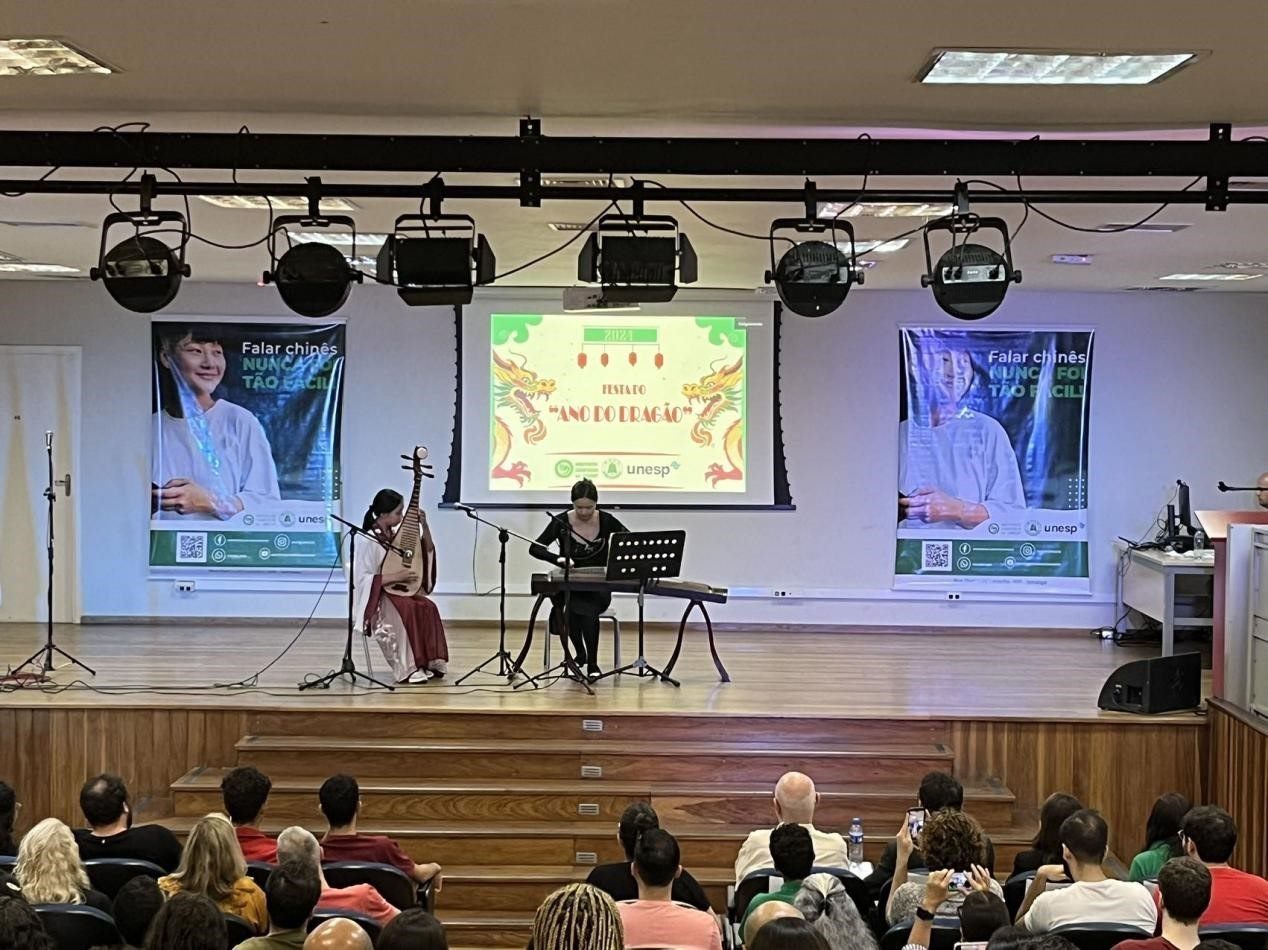 華星藝術(shù)團(tuán)在圣保羅州立大學(xué)孔子學(xué)院開學(xué)典禮上表演節(jié)目。圣保羅州立大學(xué)孔子學(xué)院供圖