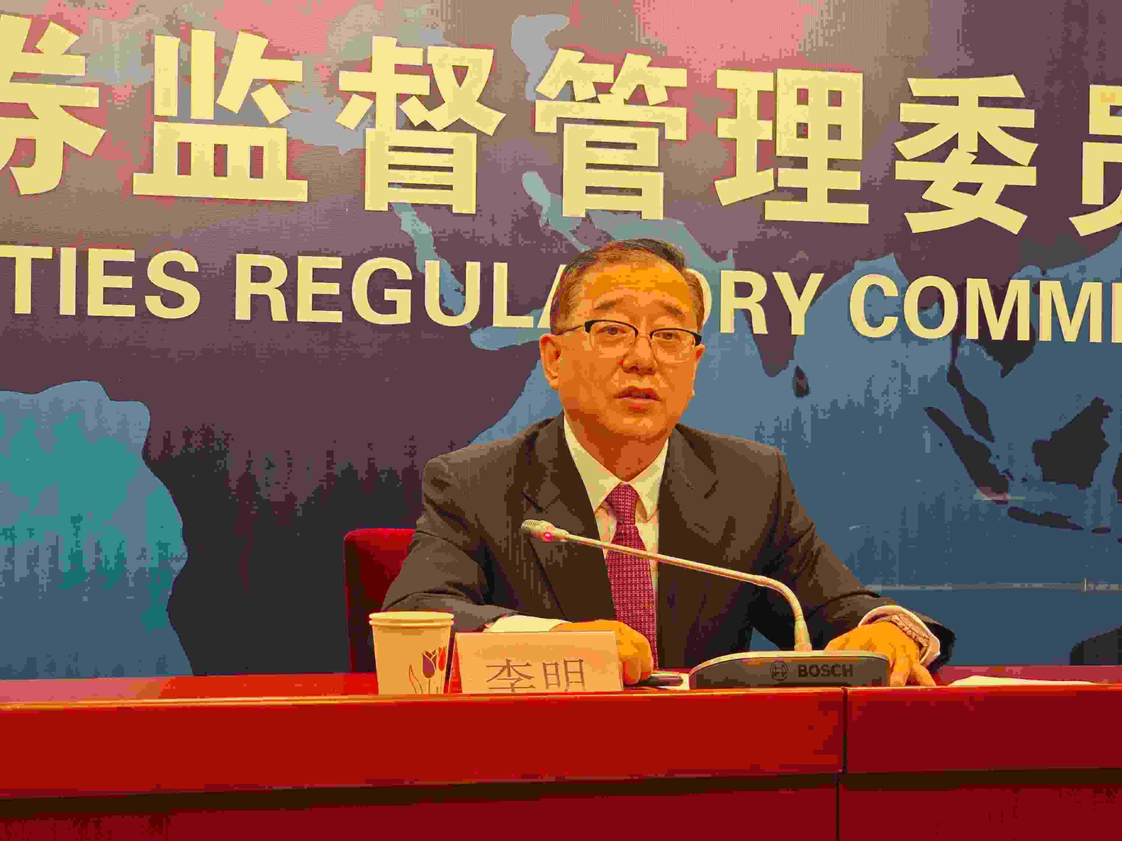 2月23日，李明在證監(jiān)會例行新聞發(fā)布會現(xiàn)場。 人民網(wǎng) 黃盛攝