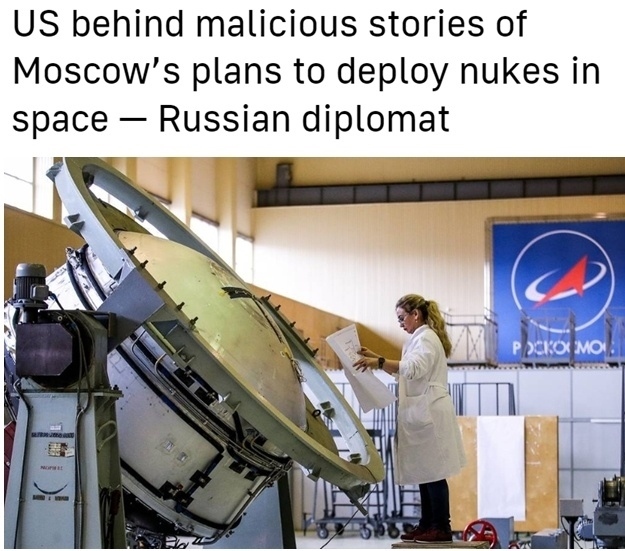俄在太空部署核武器？美國“賊喊捉賊”！