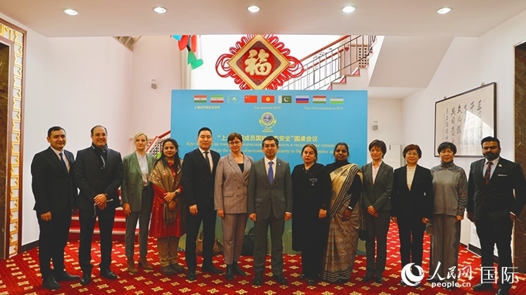 2月26日，“上海合作組織成員國生態(tài)安全”圓桌會(huì)議在北京舉行。 人民網(wǎng) 阿爾達(dá)克攝