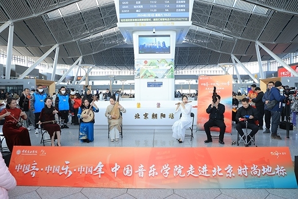 中國音樂學院“國樂快閃”演出。學校供圖